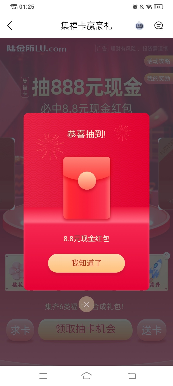 搞定

55 / 作者:往寂 / 
