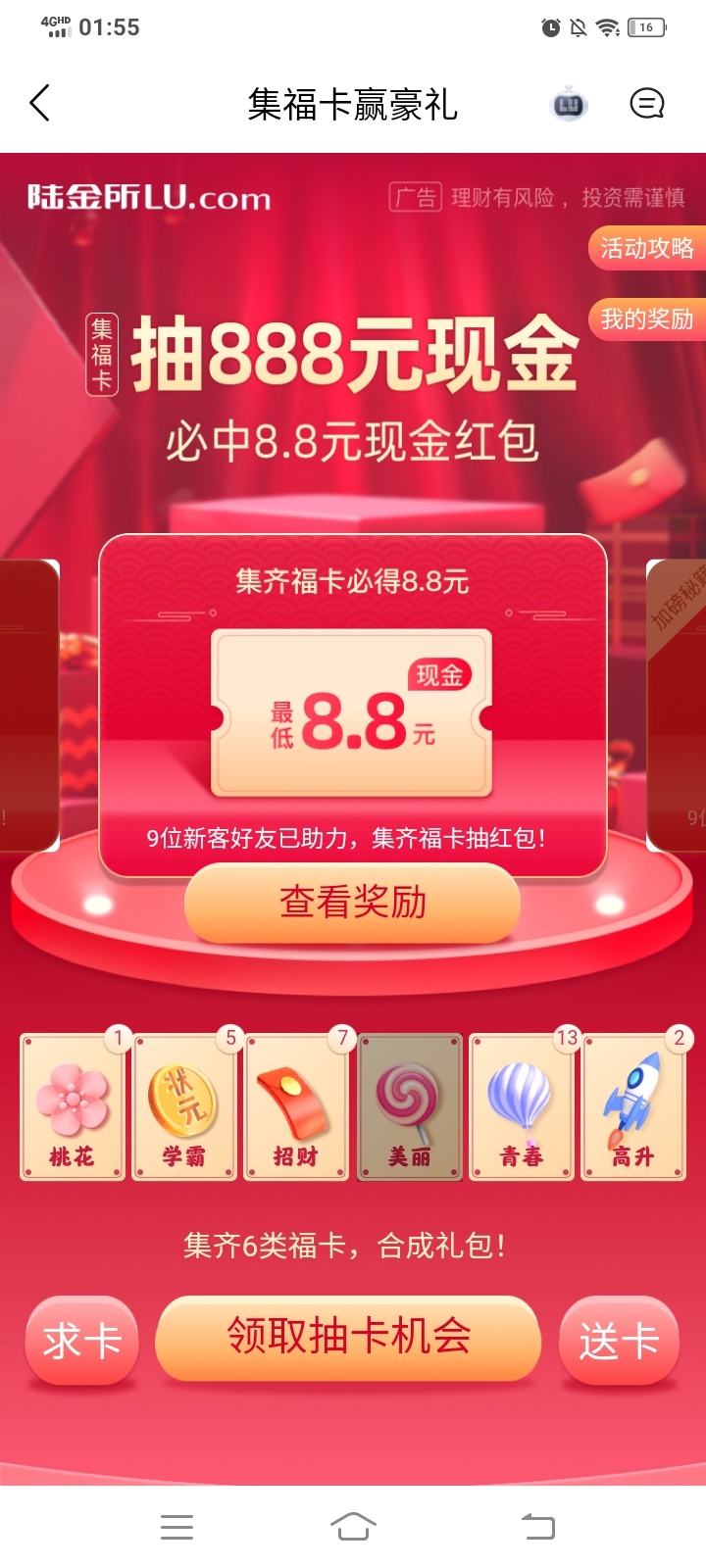 搞定

0 / 作者:往寂 / 