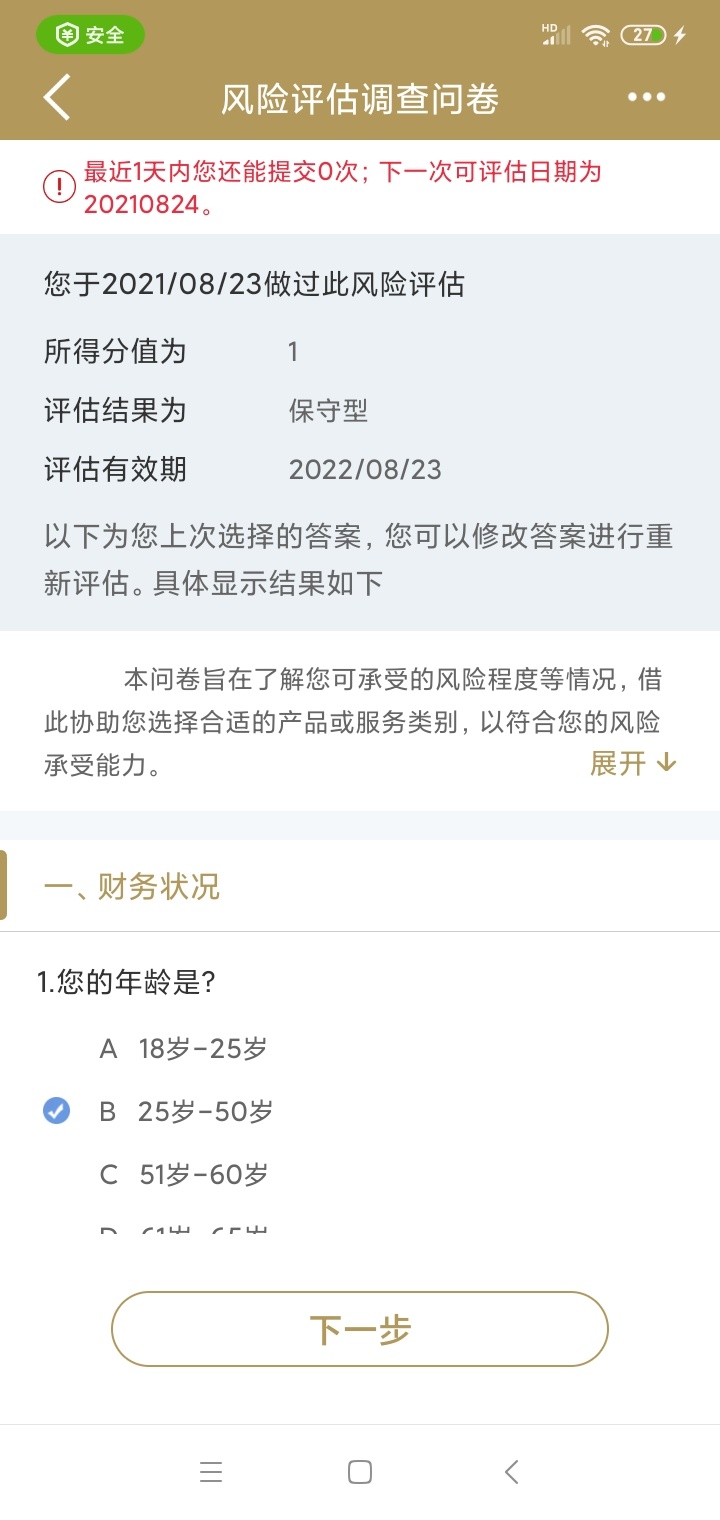 建设财富季，速度，3700的cc豆，



71 / 作者:狠ghji / 