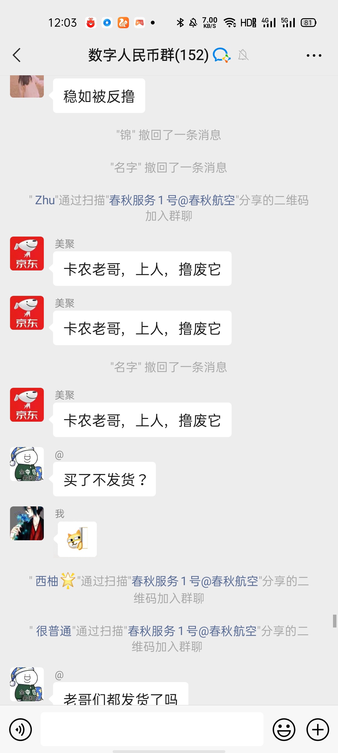 这是哪位人才

66 / 作者:云总 / 