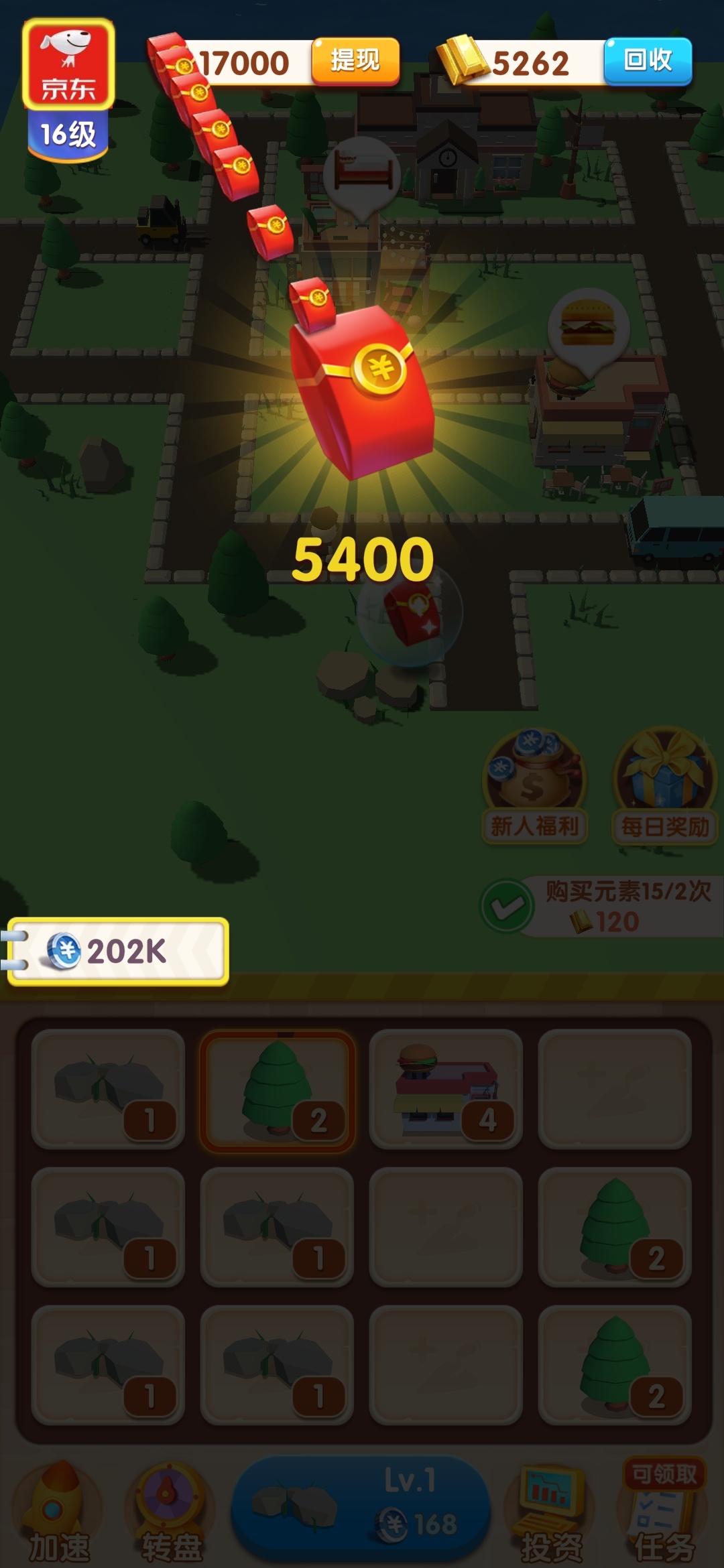 广告毛，爽歪歪，一个小时搞了八十多，全是10秒的广告，  不要提五块，要审核，一块秒33 / 作者:浅厌 / 