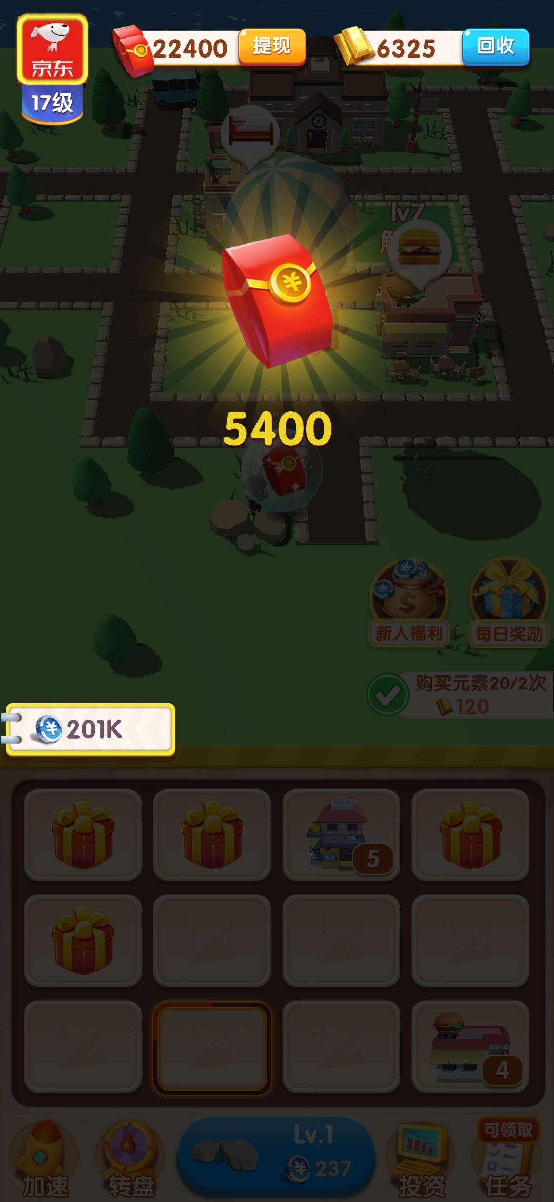 广告毛，爽歪歪，一个小时搞了八十多，全是10秒的广告，  不要提五块，要审核，一块秒29 / 作者:浅厌 / 