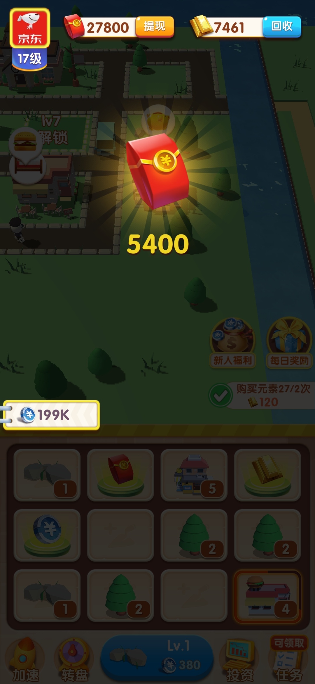 广告毛，爽歪歪，一个小时搞了八十多，全是10秒的广告，  不要提五块，要审核，一块秒89 / 作者:浅厌 / 