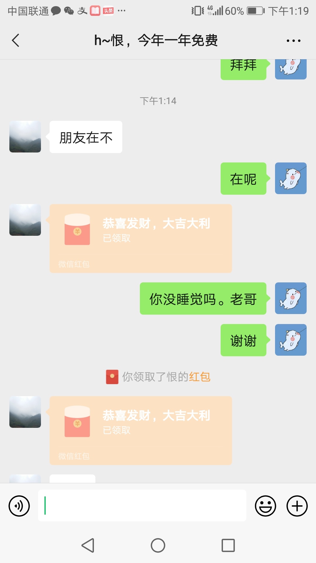 又是一天被老哥骗的一天，呵呵了我。



67 / 作者:催催呀 / 