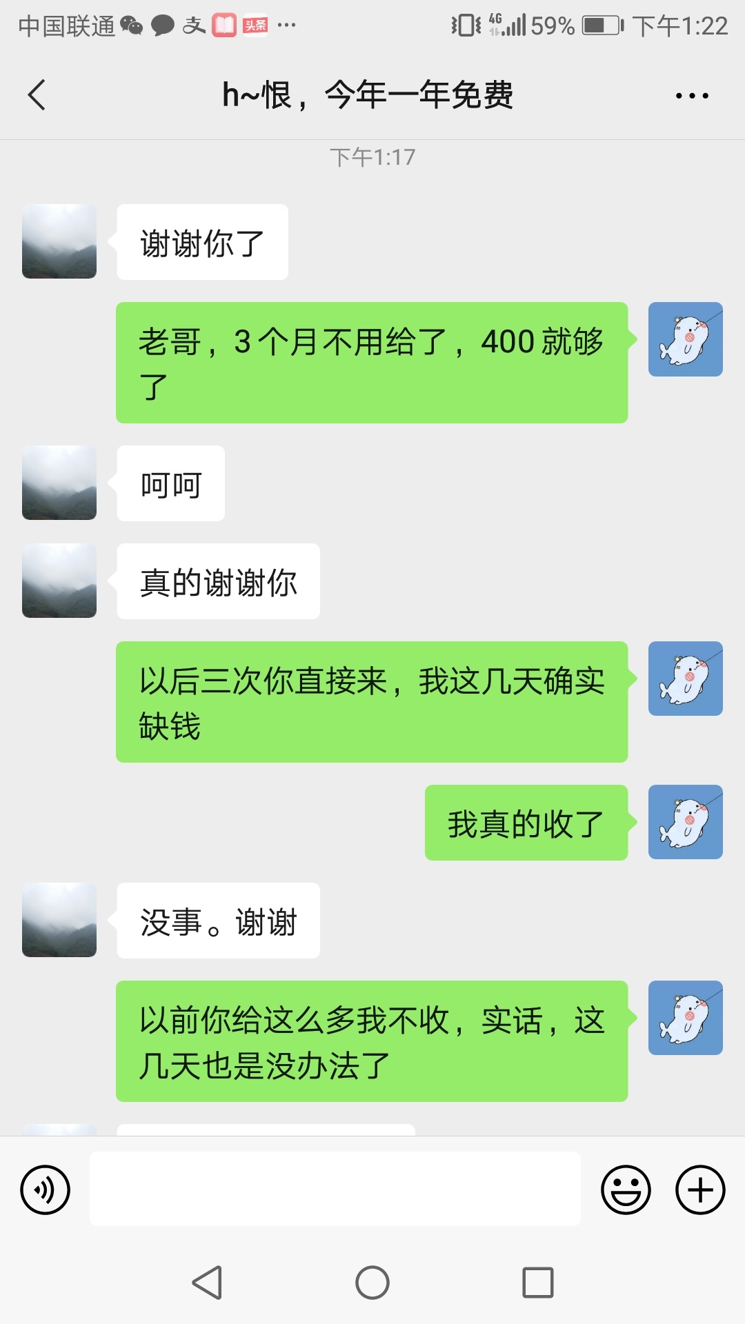 又是一天被老哥骗的一天，呵呵了我。



34 / 作者:催催呀 / 