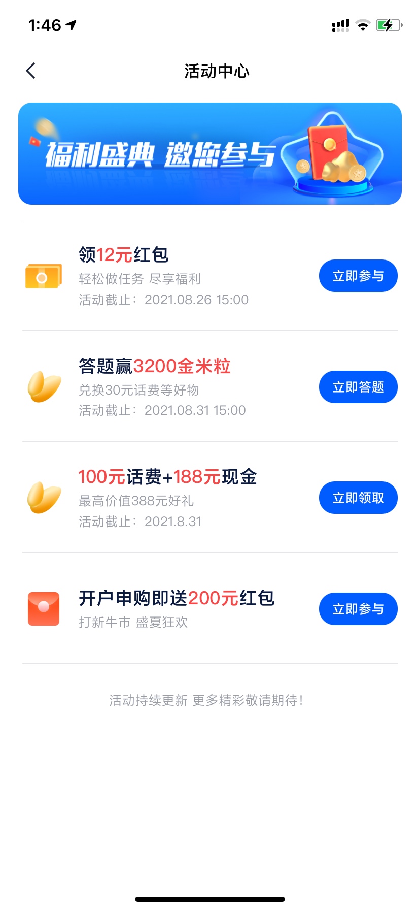 天星金融12红包活动中心


78 / 作者:哈哈1111243 / 