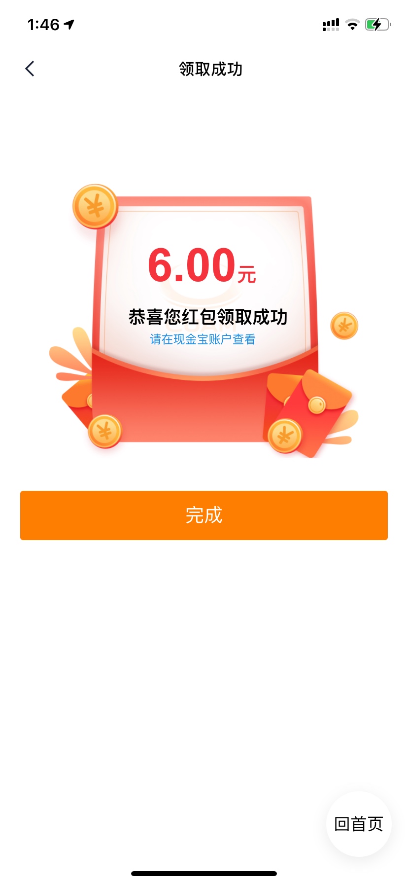 天星金融12红包活动中心


73 / 作者:哈哈1111243 / 