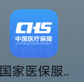 交通西安，阿克苏。社保卡领取共11毛。领取过的取消授权重新领取。


52 / 作者:335230376 / 