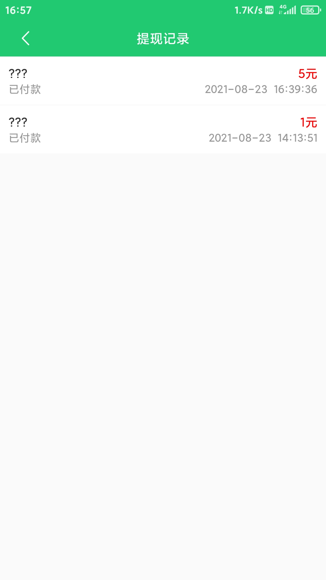 聚享游 首绑一块，试玩游戏也是一元起，刚发了个贴被举报了，自己找把。什么玩意。
17 / 作者:奇异恩典࿐ོ / 