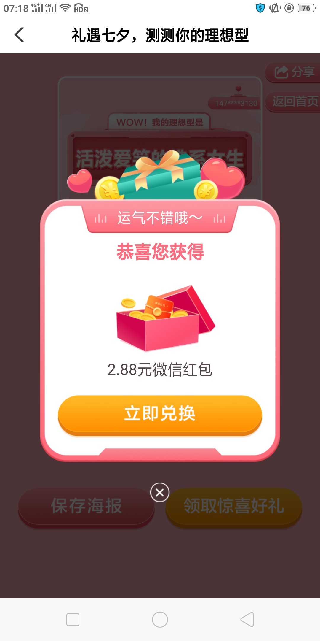 各位大佬 现在V绑卡都有哪些银行有立减金的 ……

62 / 作者:五瞎子 / 
