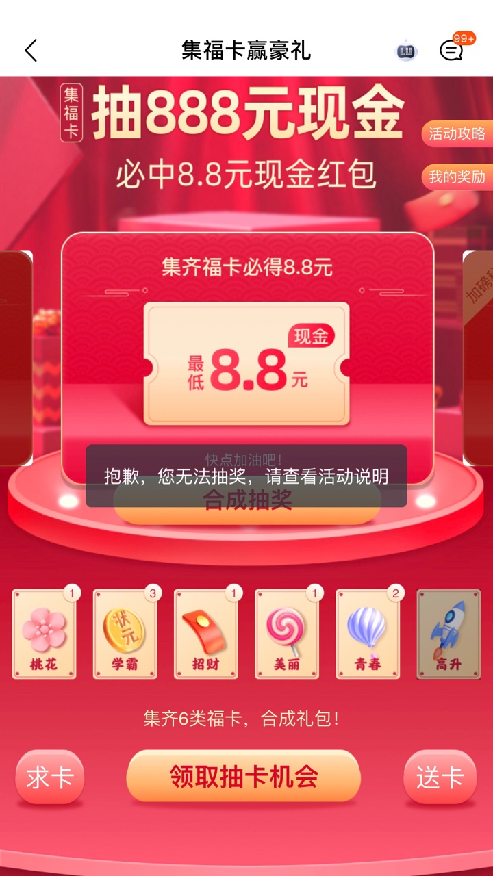 白送 

73 / 作者:ゞ温文尔雅 / 