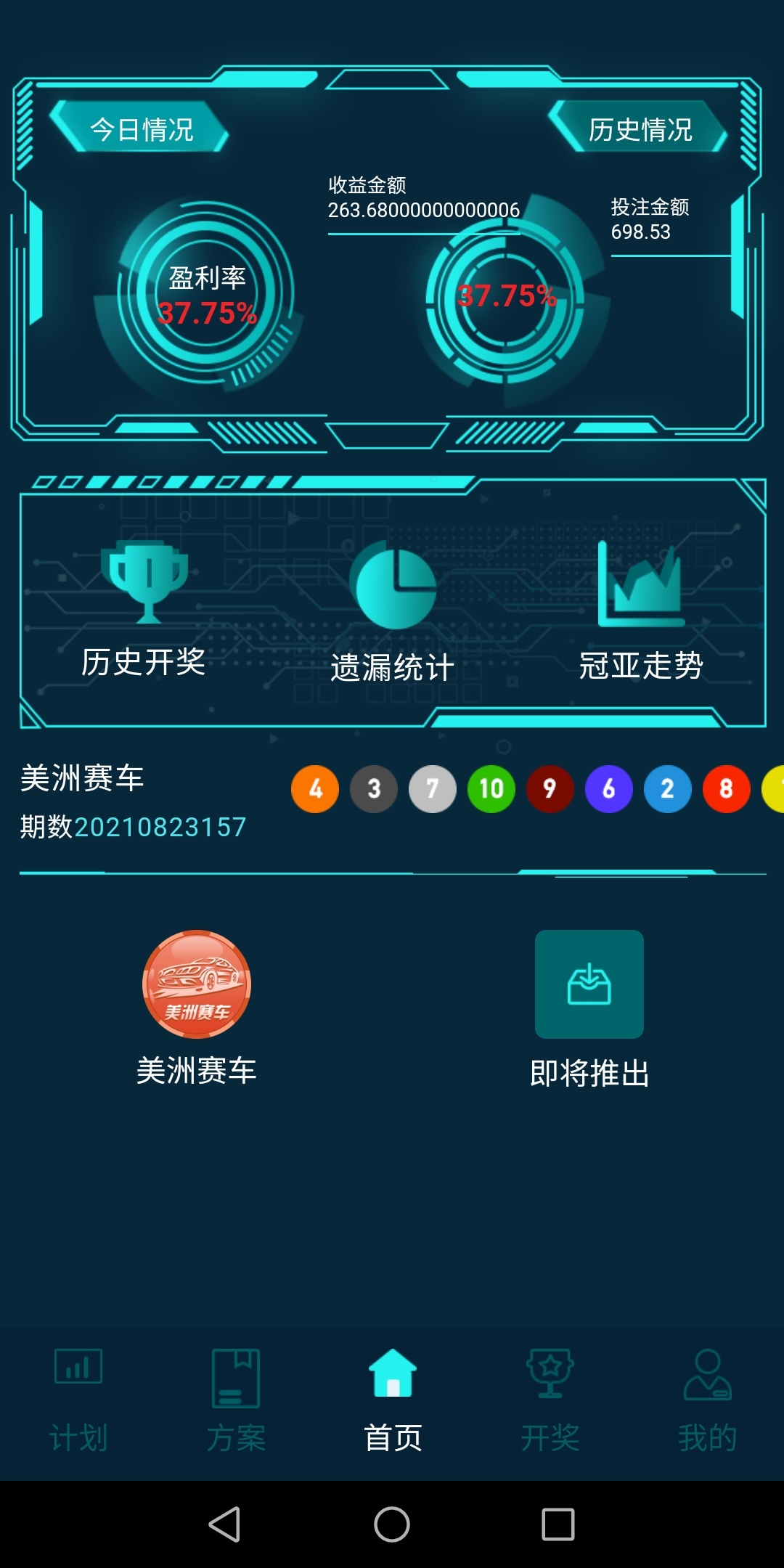 我同时收到两个车的短信，可以挂两个吗？会不会查号吗，之前我这个他开始说没这个号码43 / 作者:百步穿杨945 / 
