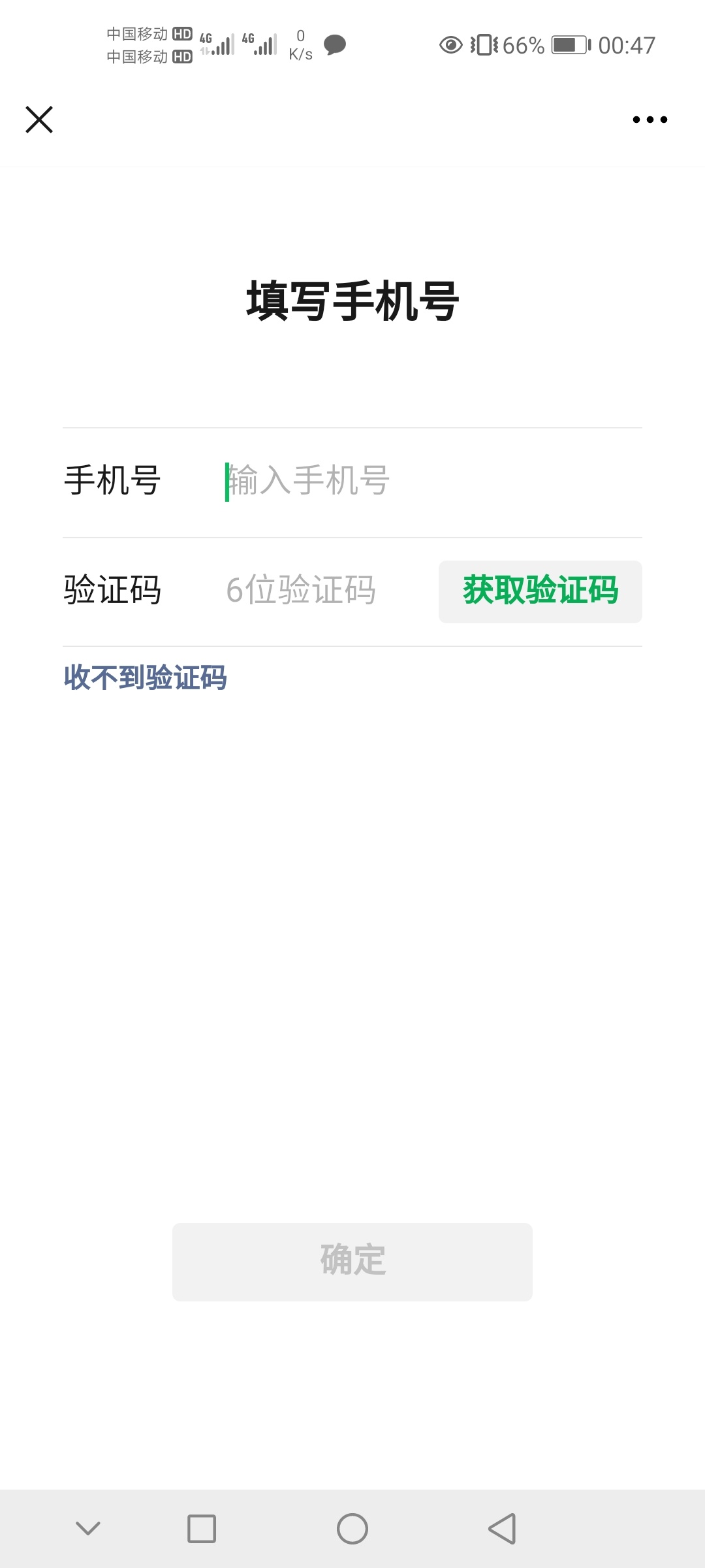 新注册实名的微信领不到立减金可能是这个原因
在微信实名认证的详情页面最底部多出了26 / 作者:335230376 / 