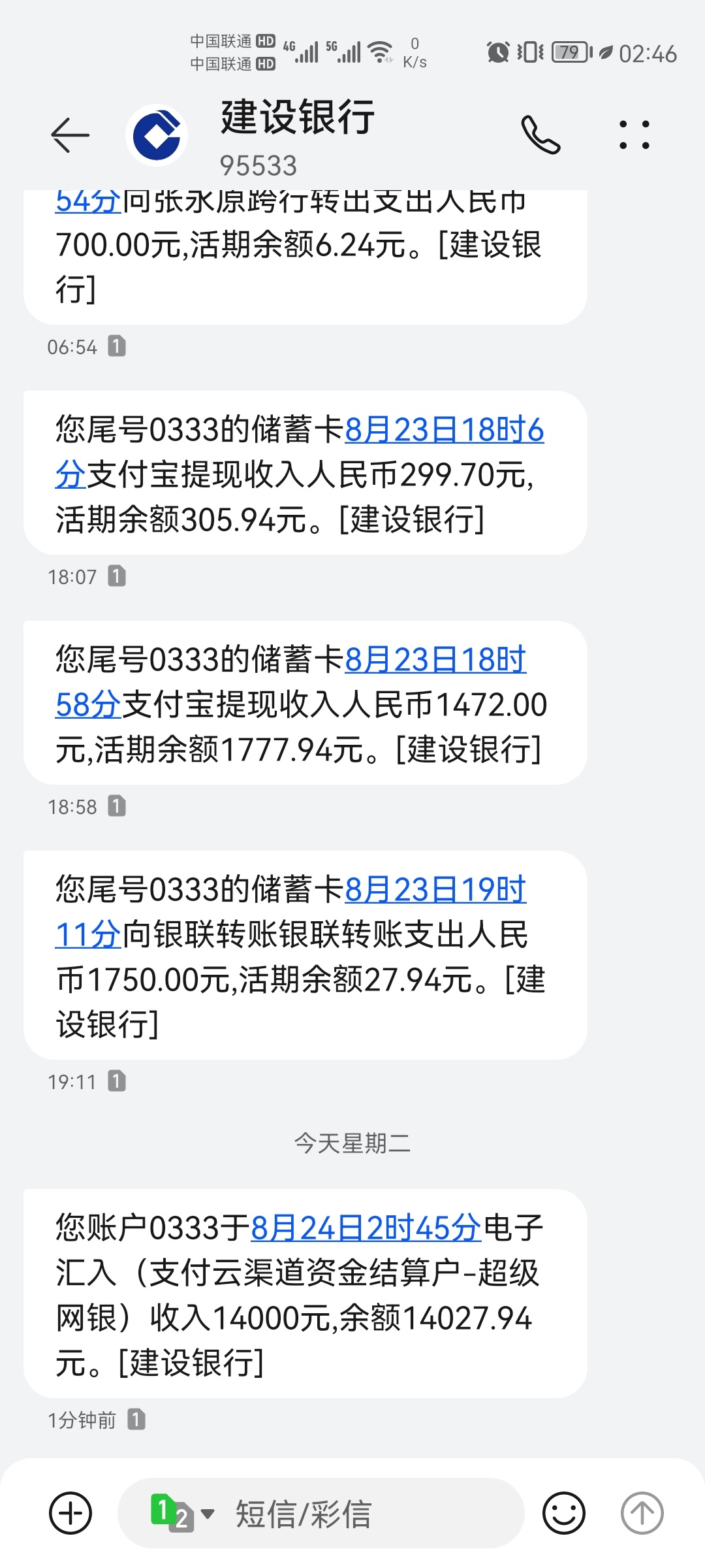 极融之前没额度，在乐享借上申请，绑卡下款14000。13 / 作者:带带大师兄啊 / 