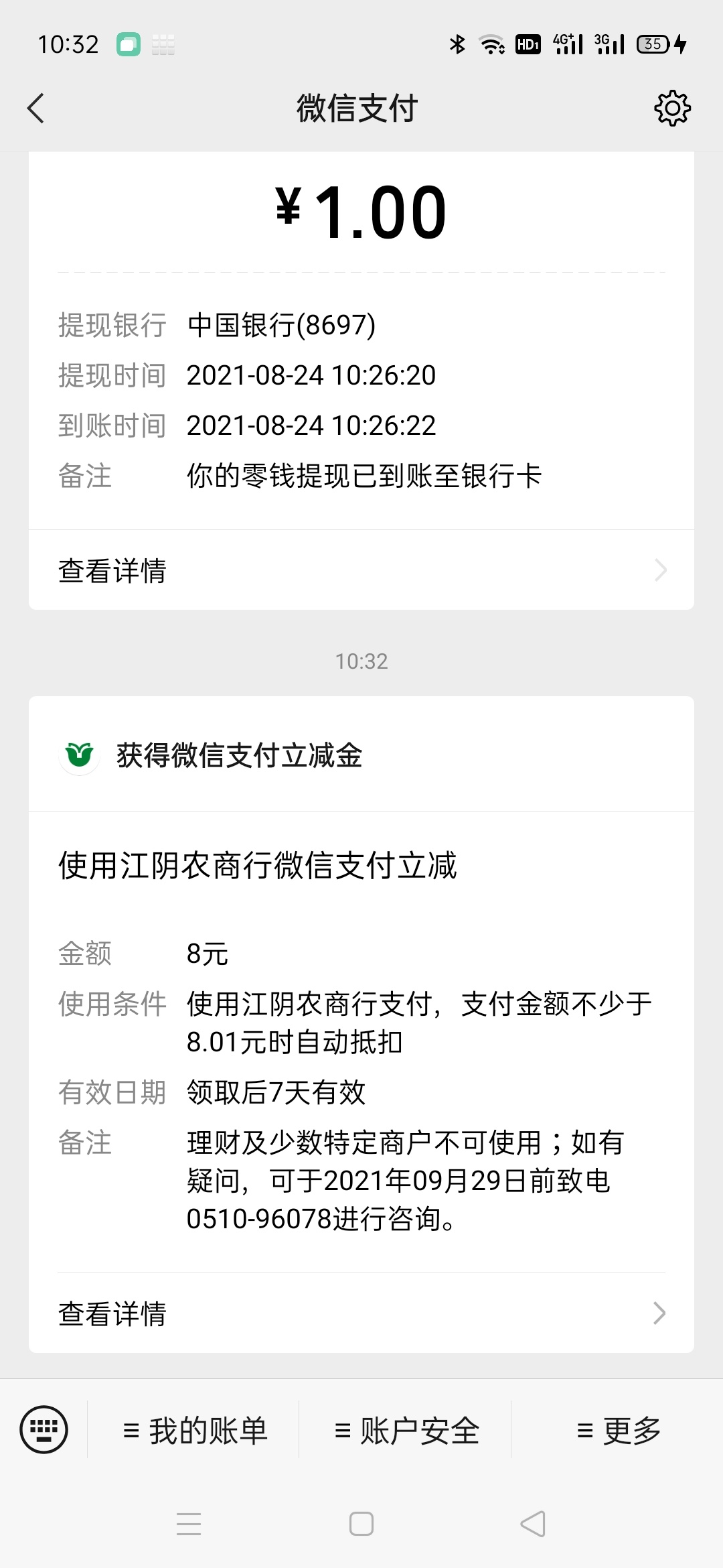 讲实话，没钱时新时代这烟性价比最高～



讲实话，没钱时新时代这烟性价比最高～

68 / 作者:奥雷 / 