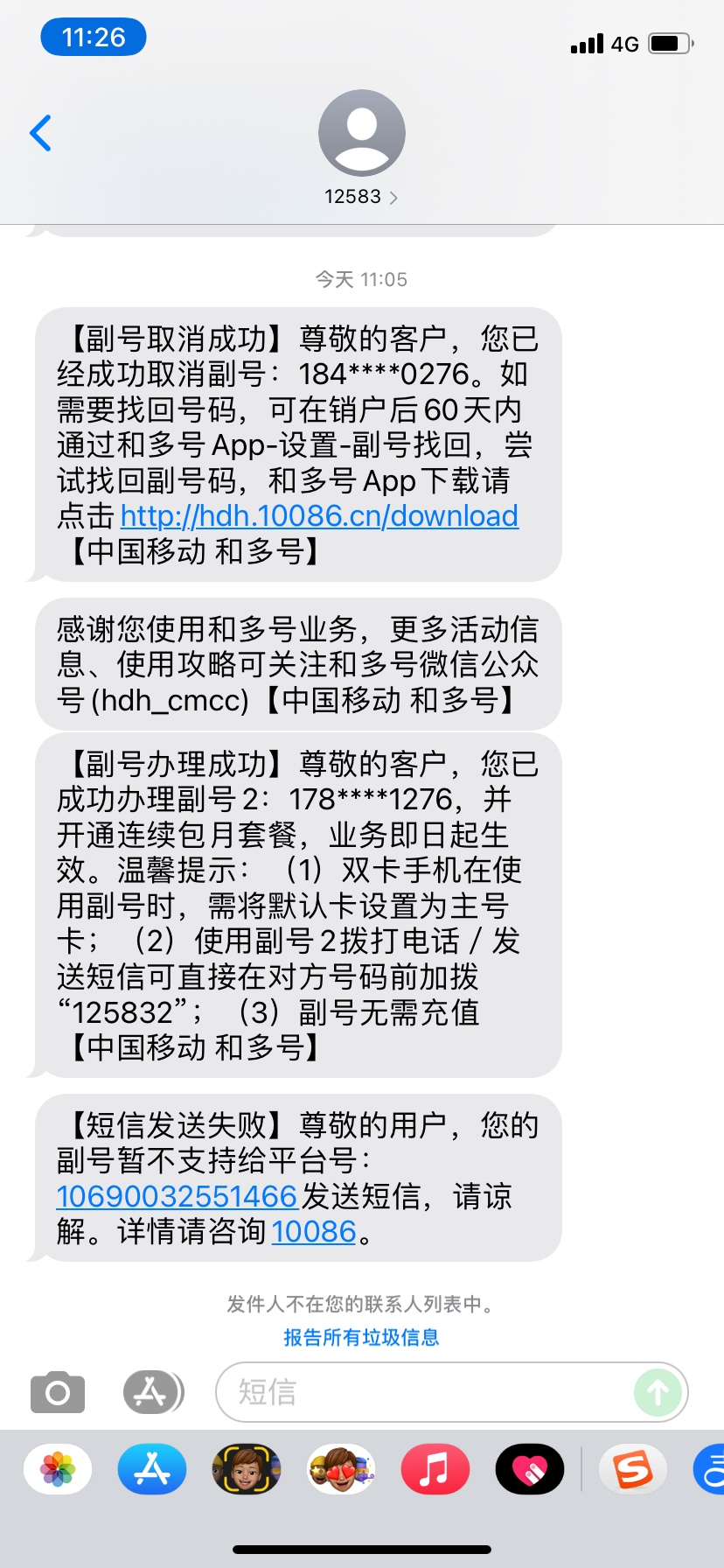 和多号注册抖音弄不了咋办啊

49 / 作者:1su / 