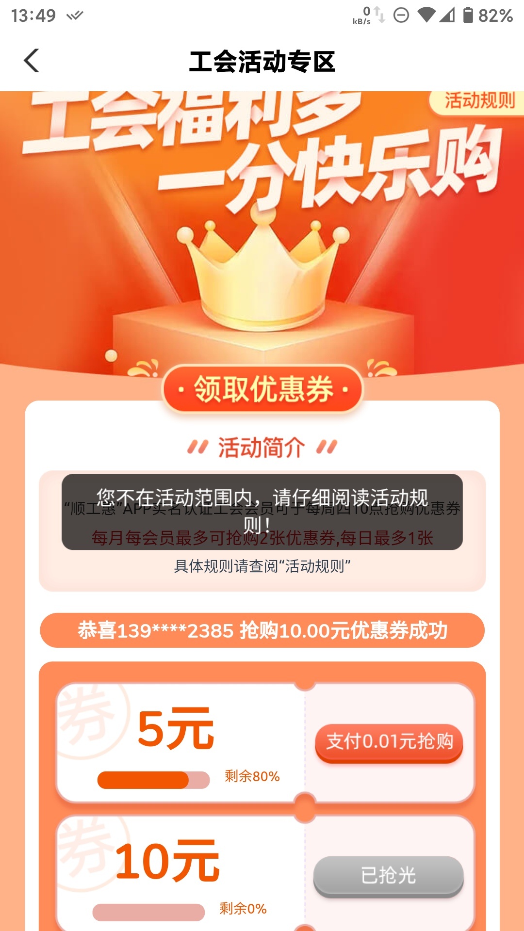 话不多说，直接上图，冲吧

36 / 作者:diweisong / 