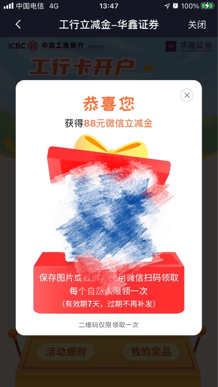 88嘿嘿

72 / 作者:w526888 / 