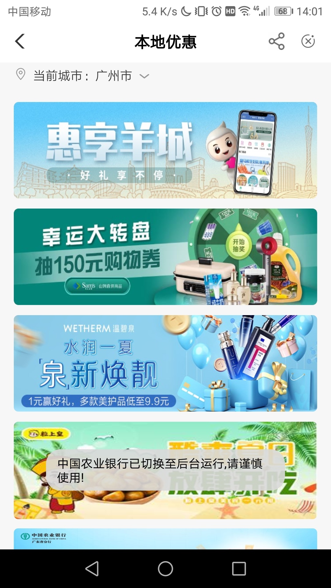 话不多说，直接上图，冲吧

79 / 作者:不理吉他 / 