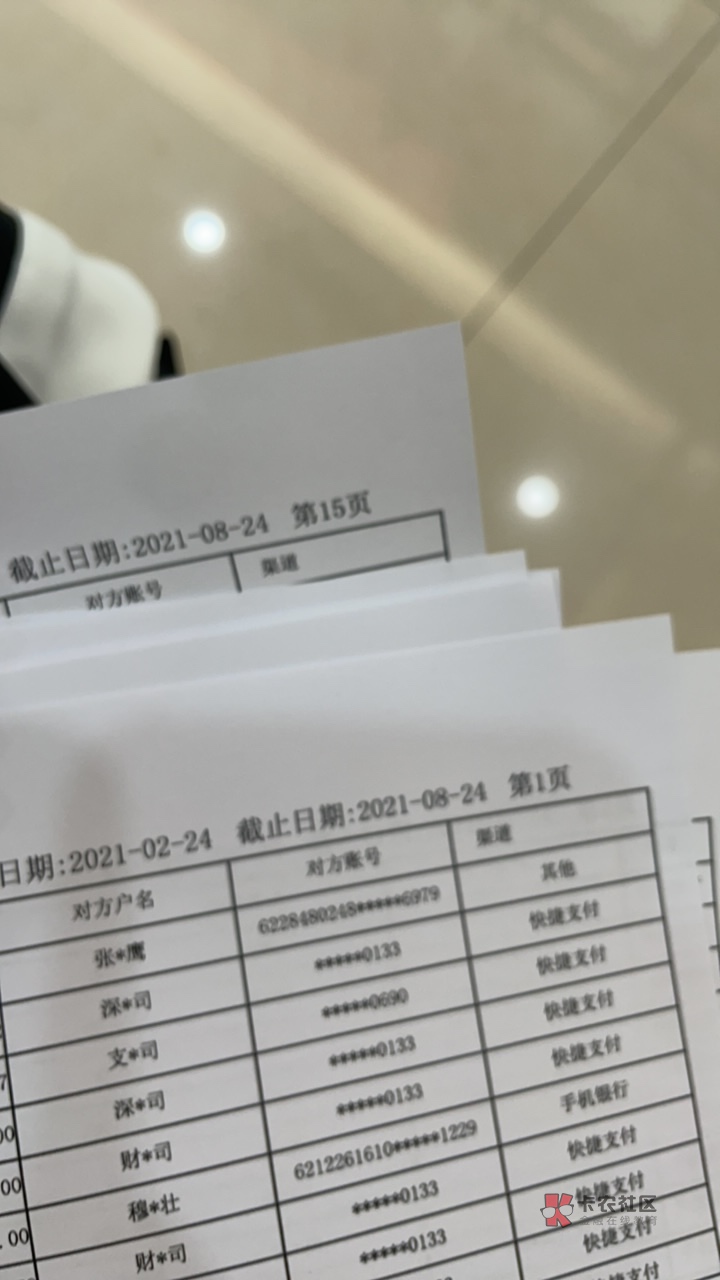 来银行解卡了让我打印半年的明细去柜台查询一下,这还能不能解啊,有点慌,如果不能解