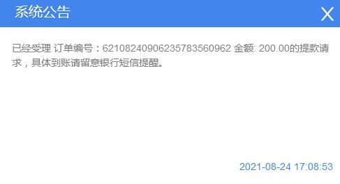 电竞礼包羊毛已出～今晚不用睡大街了～

5月YHK收了笔3a直接冻结～各种原因，碰上广州57 / 作者:奥雷 / 