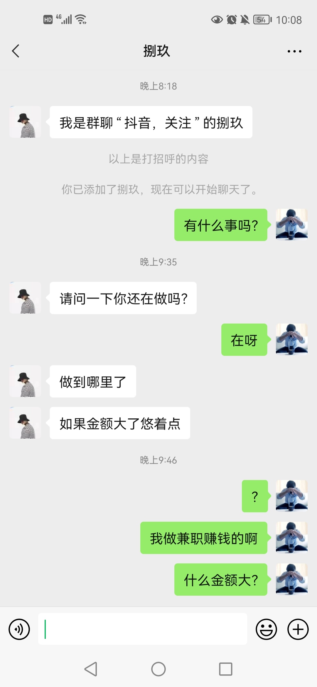 不会是内奸吧 我都不敢多说


82 / 作者:夙、命 / 