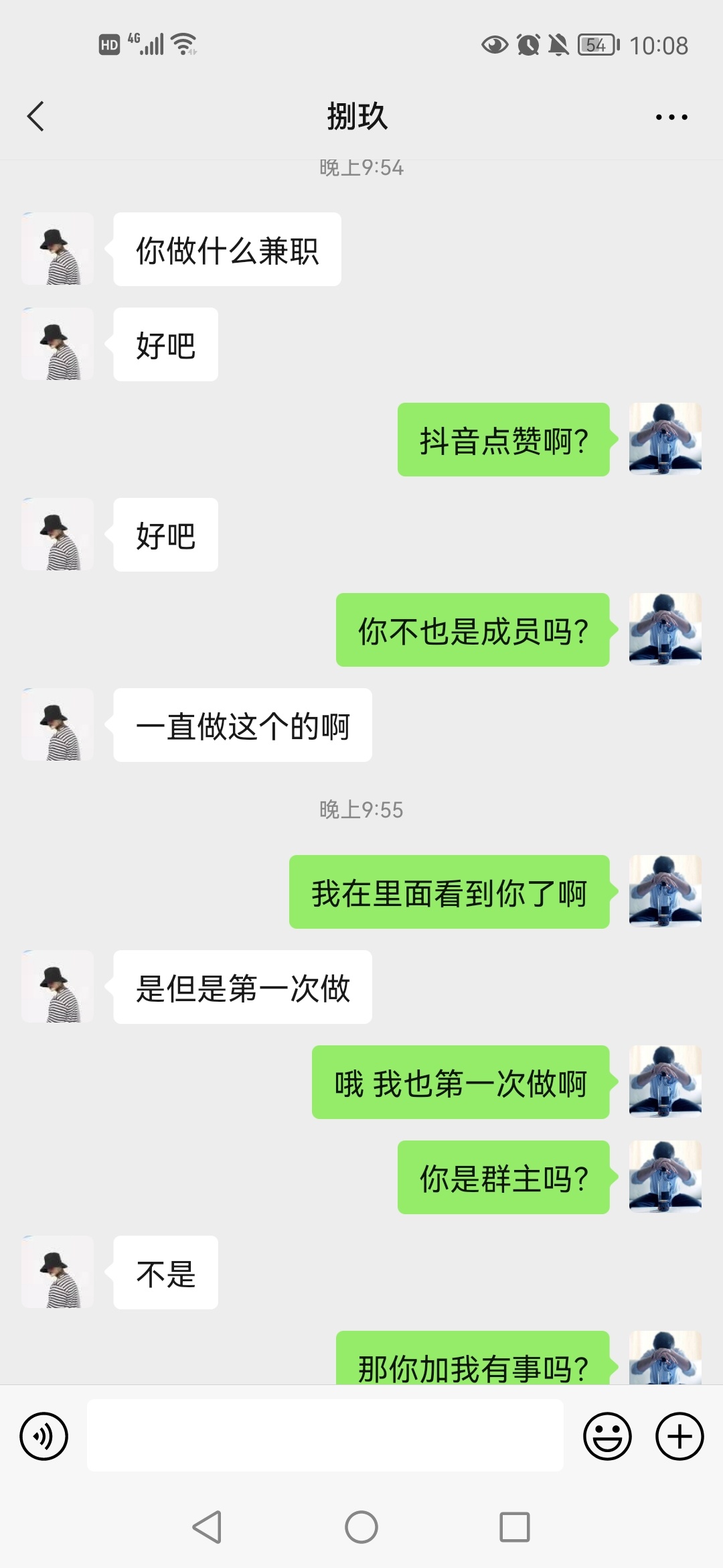 不会是内奸吧 我都不敢多说


93 / 作者:夙、命 / 