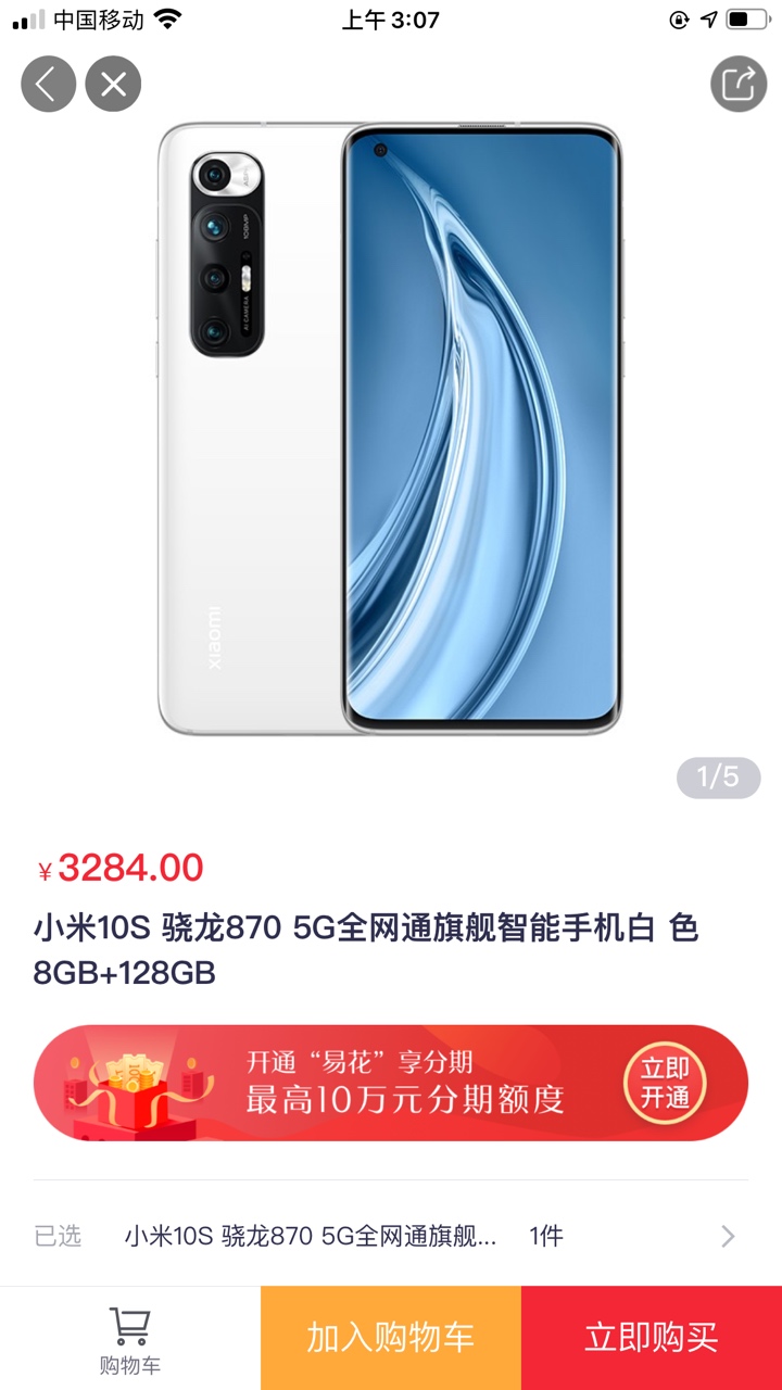 恒生活居然发货了这个拿到闲鱼或者转转能卖多少

88 / 作者:穿越丶 / 