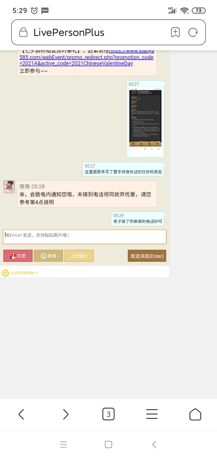 有困难的老哥 老爸 盖楼 跳两个幸运的

89 / 作者:狠ghji / 