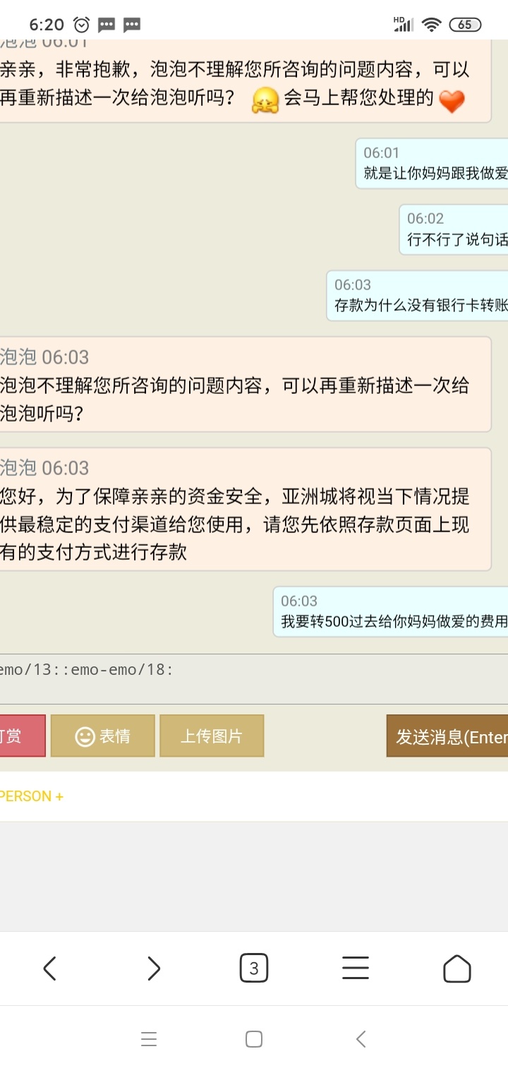 对面海老哥分享的羊1.让商家骂你一顿，不要还口
2.截屏去找客服处理要求赔偿100元
3.34 / 作者:狠ghji / 