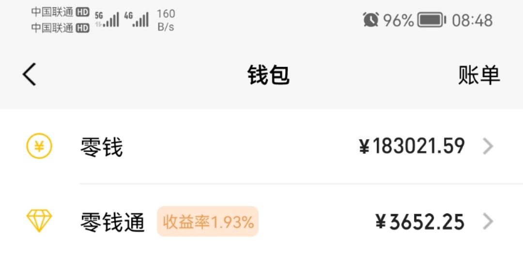 兄弟们，今天去交车款了，提车啦，虽然十三万的小国产，但是以后再也不用风吹日晒了。1 / 作者:角落的孩子 / 
