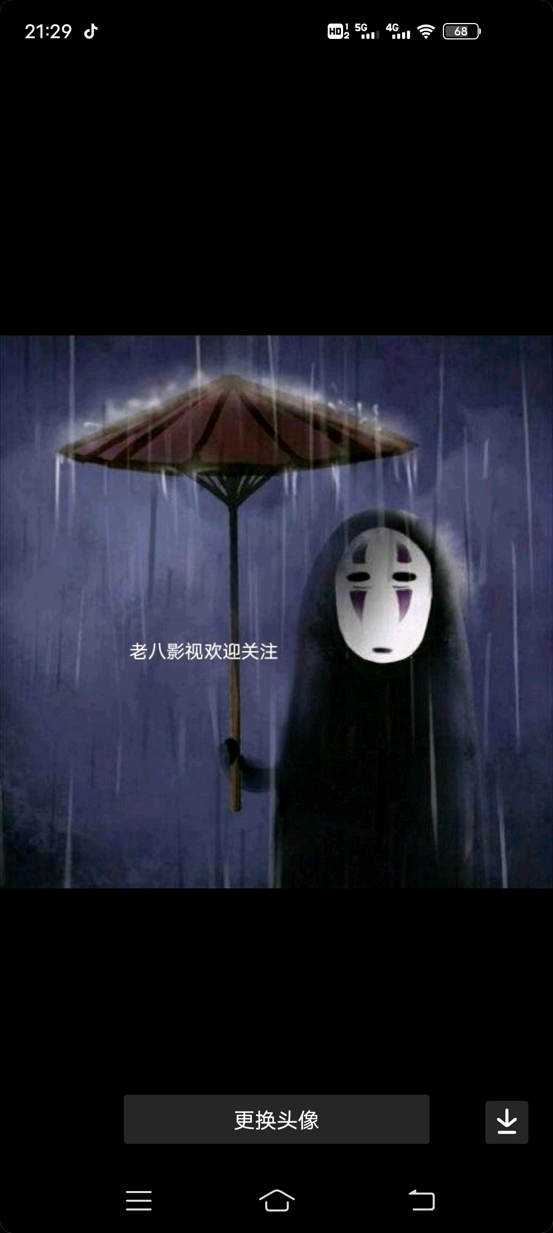 兄弟你我们都是下了河的人这里的老哥们应该很多不知道到底有多少我们为什么不能团结上51 / 作者:东卡黄 / 