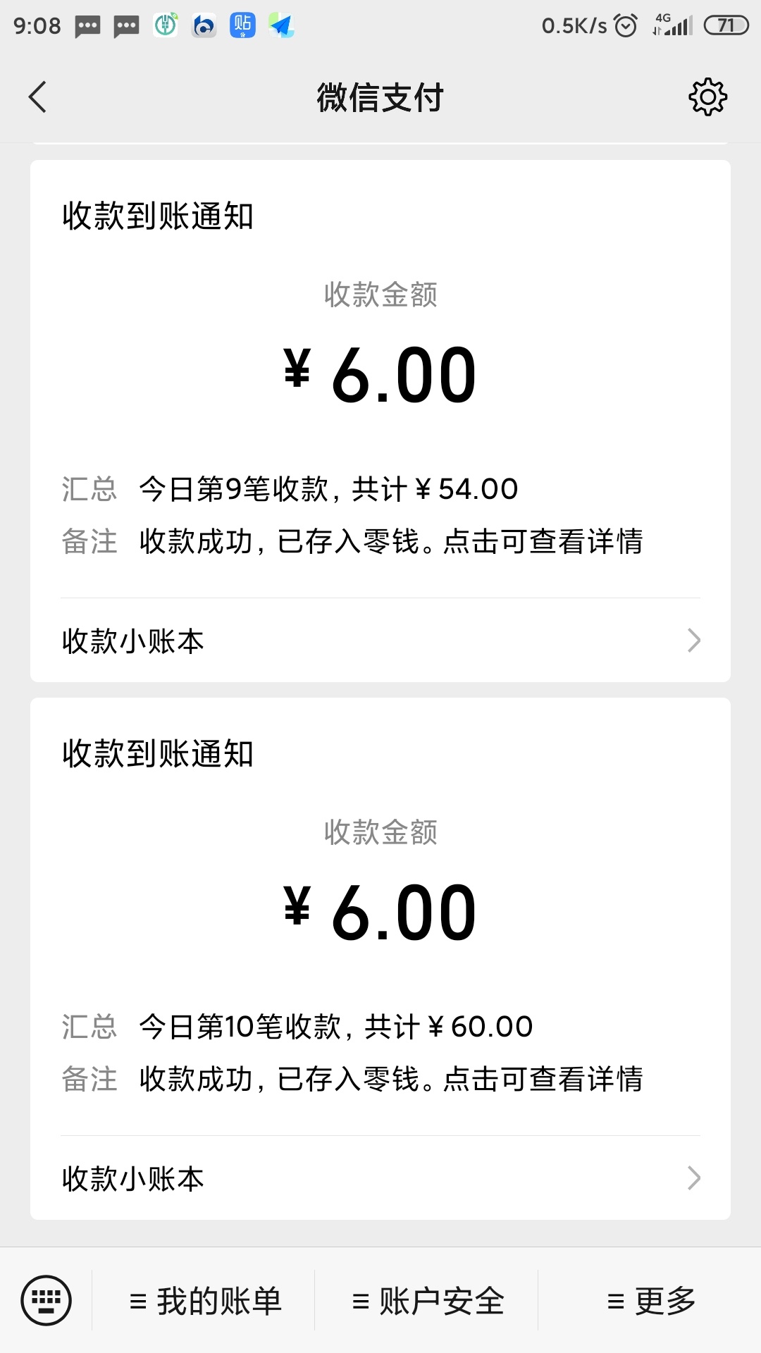 云闪付没有黄，注销后去银行app一键绑卡 不能从云闪付绑卡  一键绑卡后再用券就可以了43 / 作者:海涛0611 / 