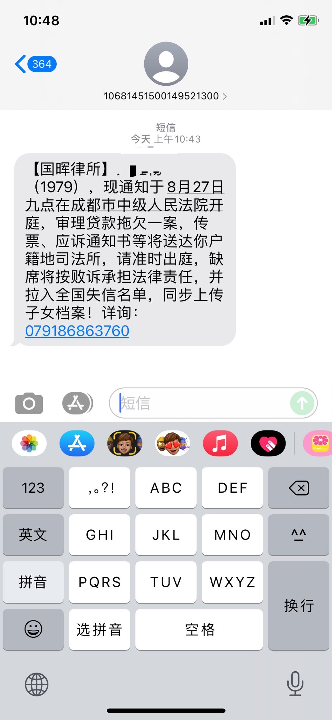 老哥们，这是真的假的啊

78 / 作者:海口分不开 / 