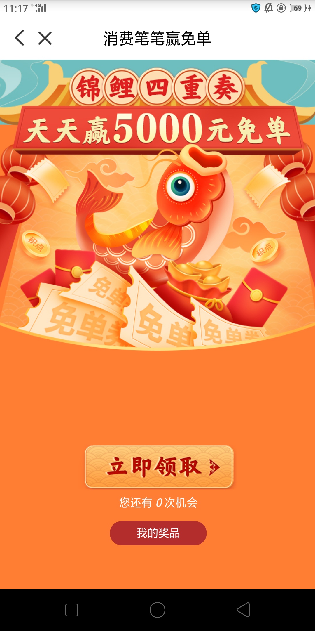 注销重新注册又一键绑卡，啥也没有，删除app重新安装也不行，还是这个手机号


21 / 作者:Nddn / 