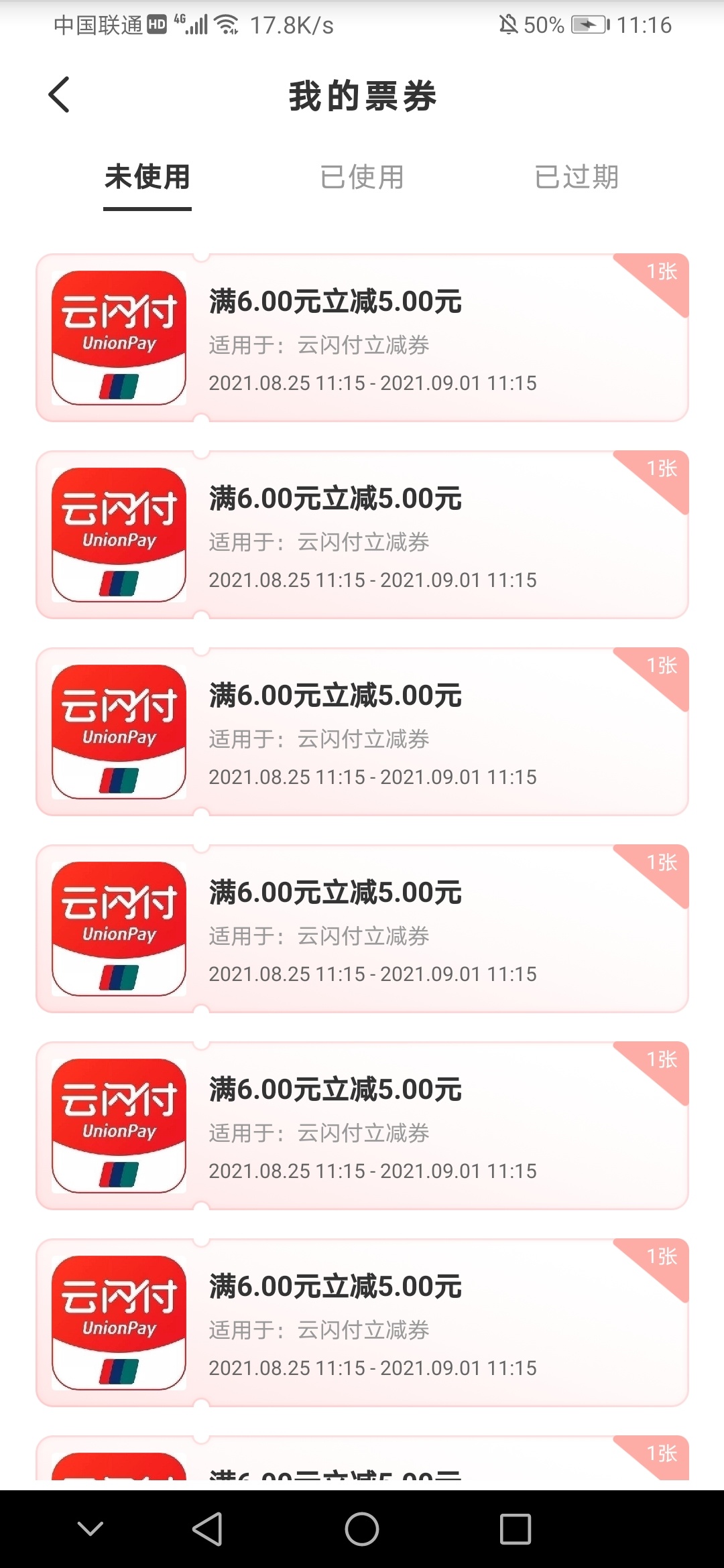 注销重新注册又一键绑卡，啥也没有，删除app重新安装也不行，还是这个手机号


28 / 作者:疯狂中出蔡萝莉 / 