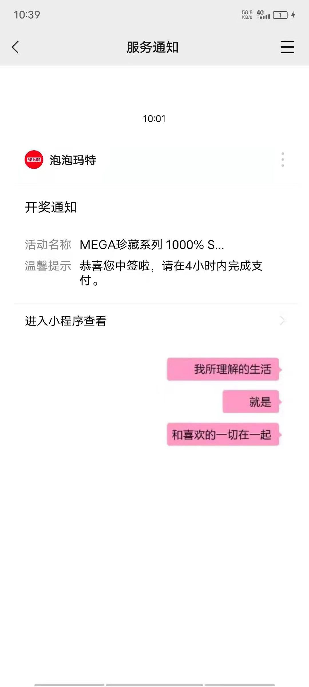 泡泡卡特0元年费撸  利润1W+  好狗运就能躺赚3个月工资


45 / 作者:威chaochah2 / 