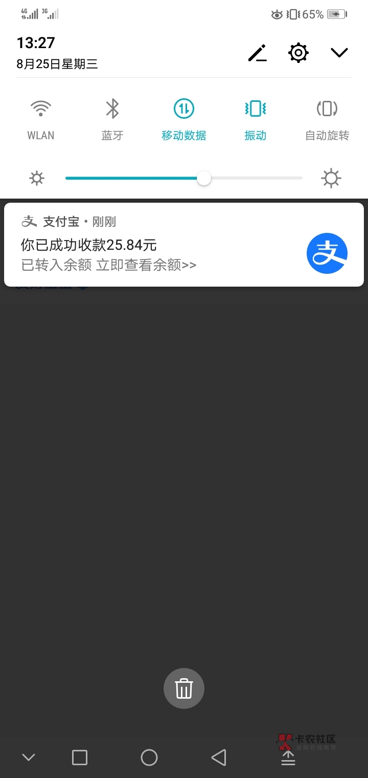 虎符交易所5u已毕业，提到欧易4u直接卖，25毛多一点，不要提到火币，火币4u卖不了，

30 / 作者:人生如茶123 / 