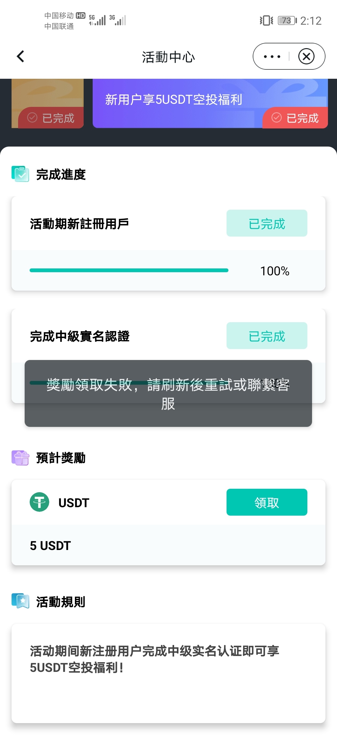 还是给你们来教程吧！
1.注册下载虎符app（自行百度）
2.app登录初名认证中级认证，中57 / 作者:背景布 / 