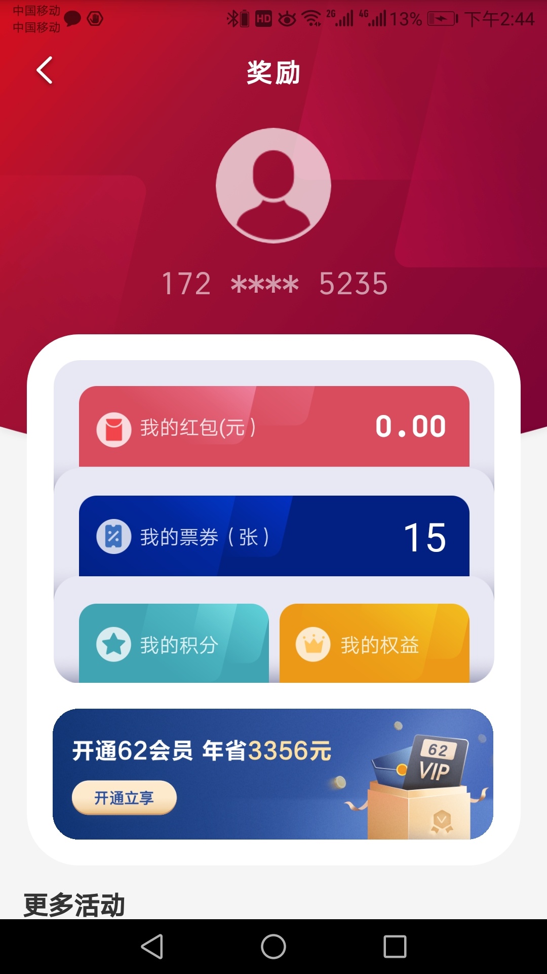 云闪付不需要注销，你直接拿别的号注册实名，他会显示已经满户，你选择申诉，人脸一下9 / 作者:q3094661511 / 