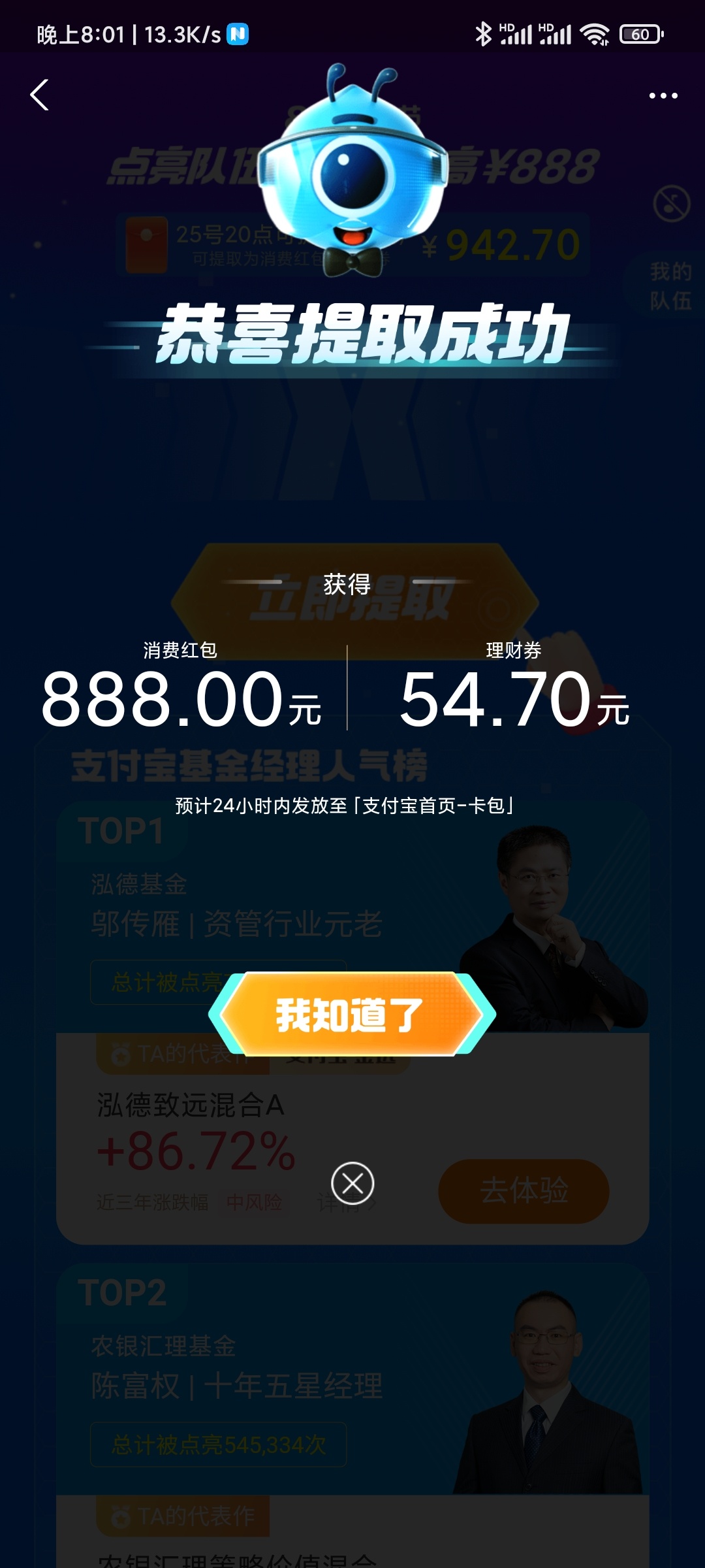 哈哈哈哈

48 / 作者:仰望星空棒棒糖 / 