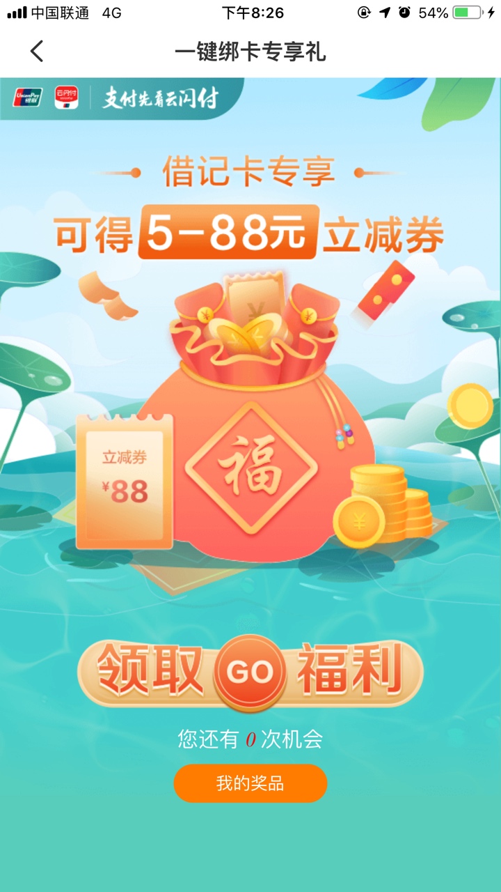 为啥我换绑了手机号 卸载 再登录还是没有啊 懂行的老公 说说

19 / 作者:TiAmo.. / 