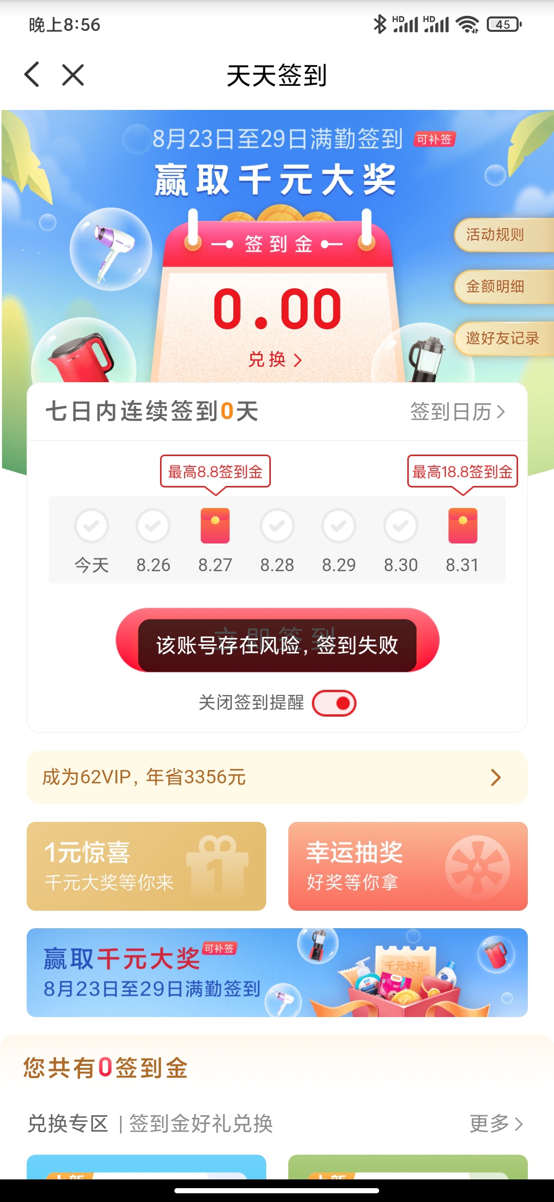 已黑，真香，无缘云老父了


78 / 作者:星云宝 / 