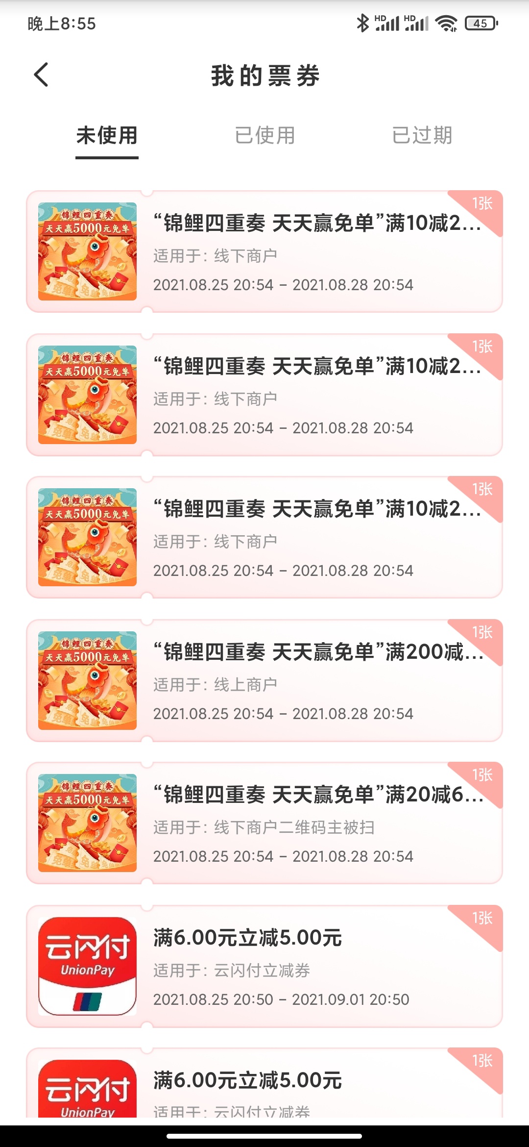 已黑，真香，无缘云老父了


82 / 作者:星云宝 / 