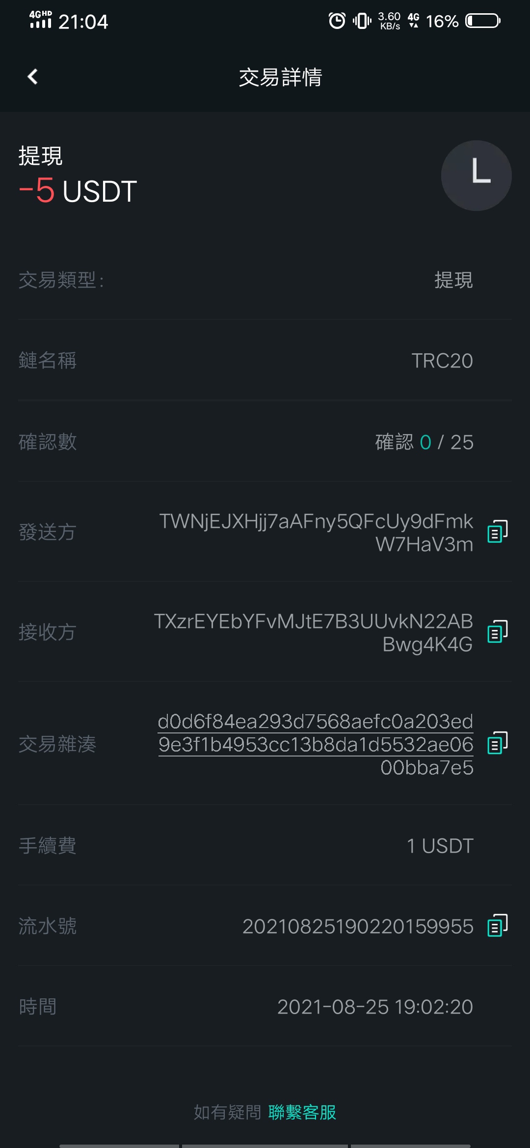 废了吗提现都要提这么久

40 / 作者:大腿贷 / 
