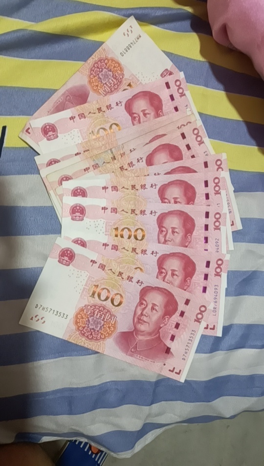 哪位老哥能拍个一千多块钱现金图片
3 / 作者:无奈之下又下水 / 