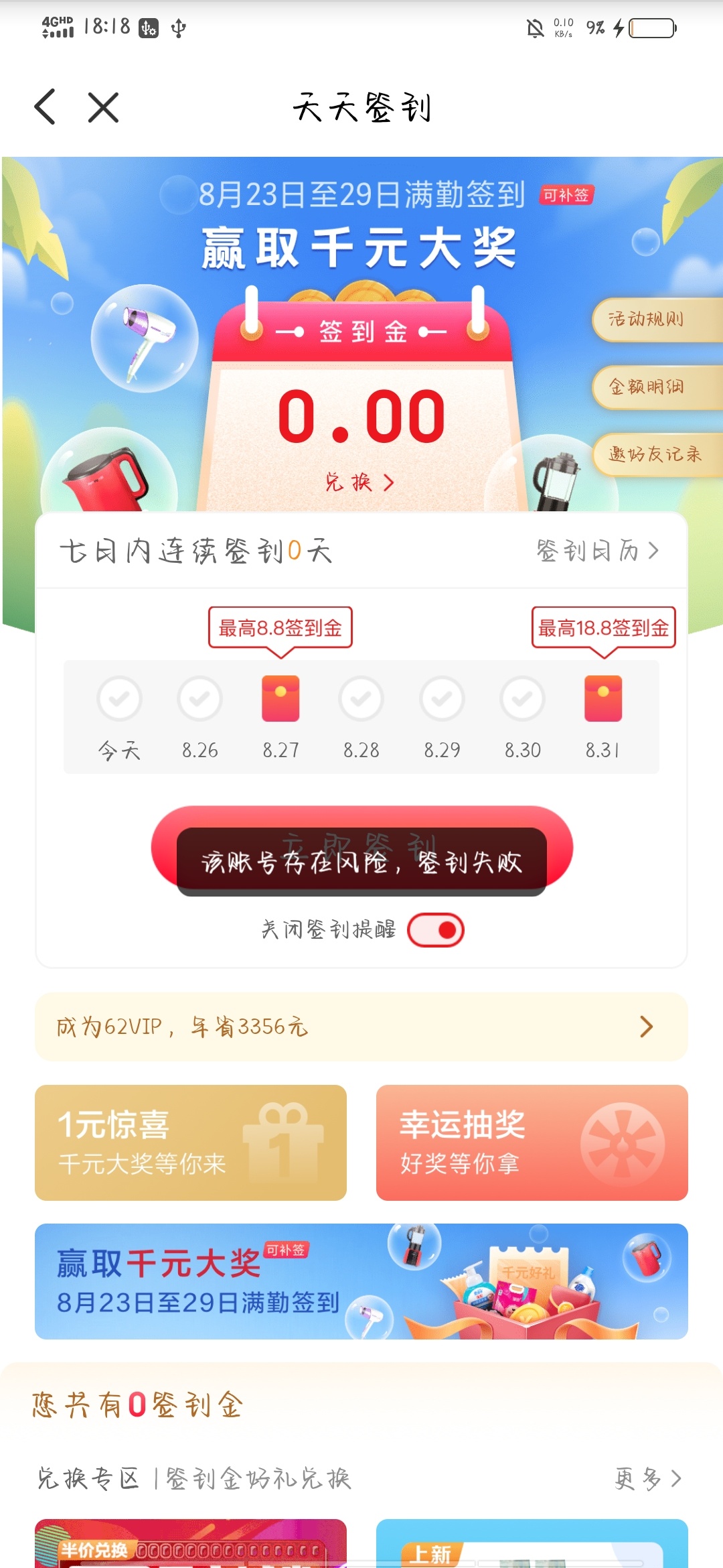 已黑，真香，无缘云老父了


3 / 作者:心如死寂 / 