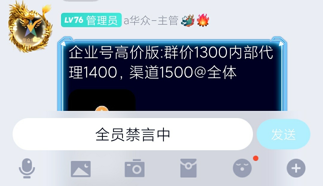 卡农的是真的狠啊，拉个人头就吃五百毛。哈哈哈，同个群同个人发的


34 / 作者:阿汤哥g哥 / 