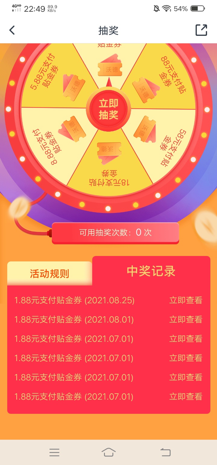 交行基金定投找不到撤销的
进客服输入撤销基金定投

53 / 作者:岸上鸟语花香 / 