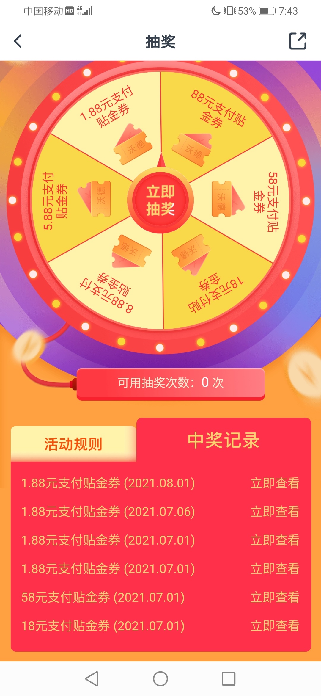 交行基金定投找不到撤销的
进客服输入撤销基金定投

19 / 作者:翎羽 / 